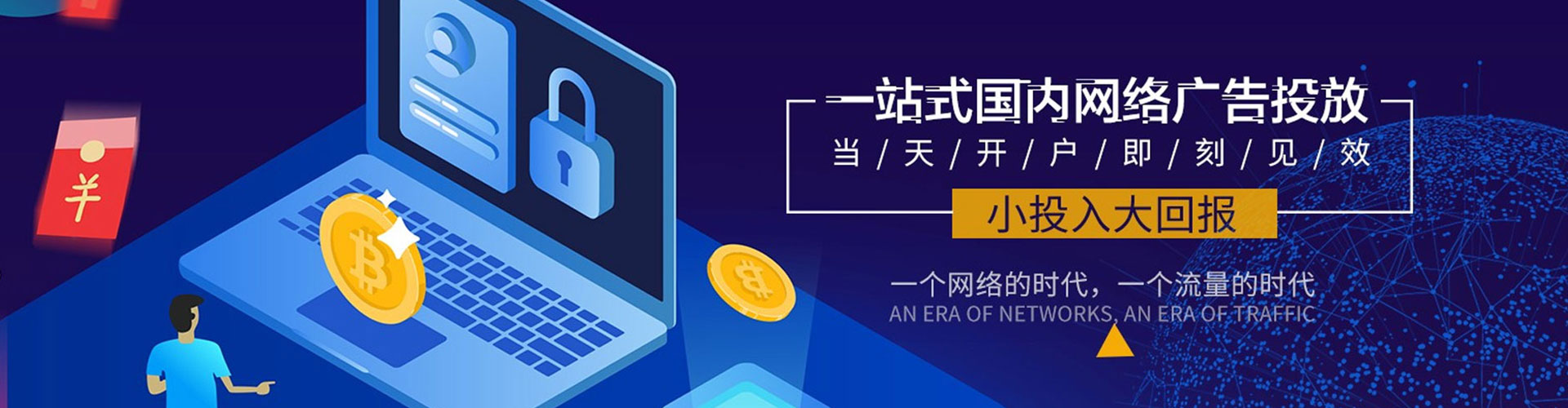 怀远微信信息流